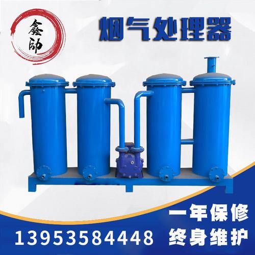 莱州鑫励机械厂家供应塑料废弃净化机 塑料颗粒处理烟气处理设备