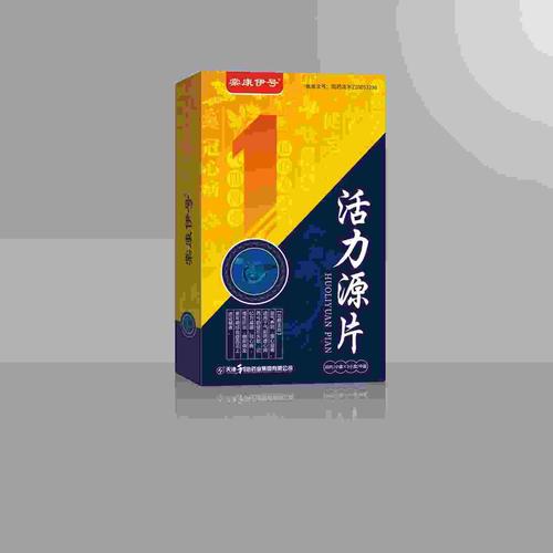 天津和治药业集团